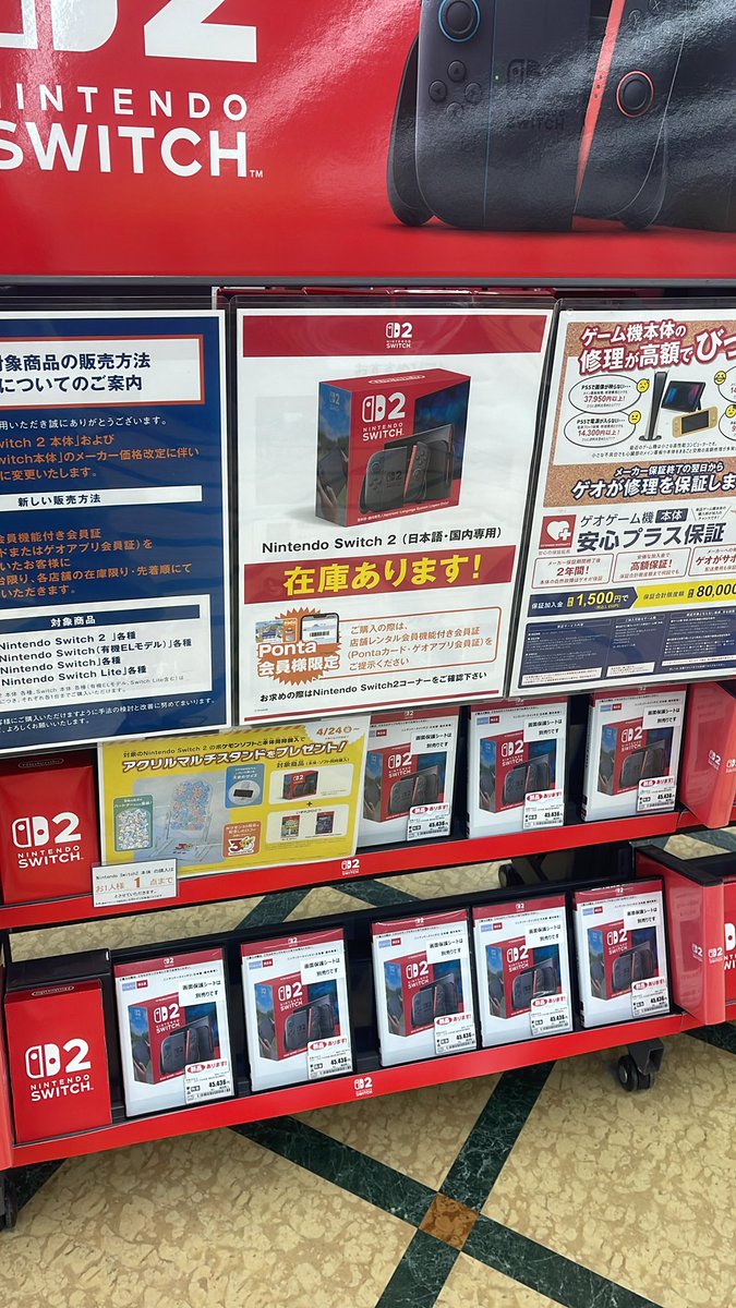 Ressac17's tweet photo. Nintendo Switch2
ゲオに普通に在庫置いてあるやん。

この間まで売り切れてたけど…
さすが田舎！！ https://t.co/QDsJXKorz6