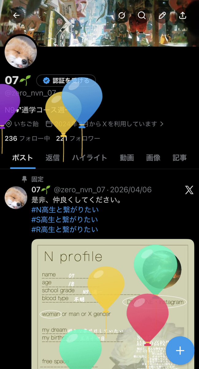 07🌱 tweet media