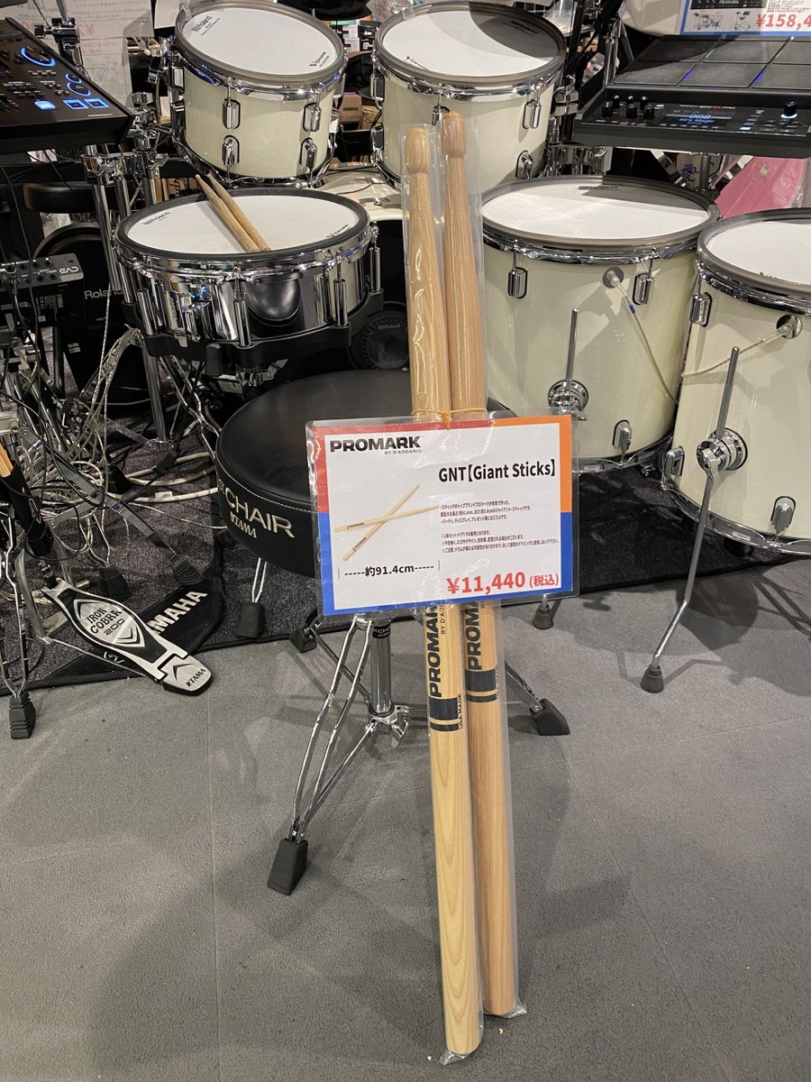 drumstation_sby's tweet photo. 【一家に1ペア】 
Pro-mark GNT【Giant Sticks】 
入荷しました🥁 
商品ページはこちら↓
https://t.co/6KmKLLzF0t https://t.co/SmQc9YEjc4