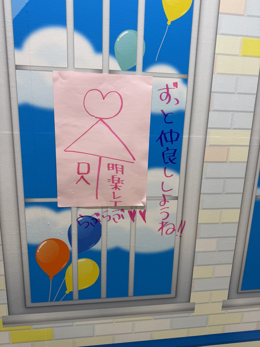 _4akat's tweet photo. @0
レイちゃん落書きシリーズ
背比べもしてきた！ほんとにこの身長で配信で体重は心配になる！w
 #Hey_Ray https://t.co/Kg5CyqfSbv