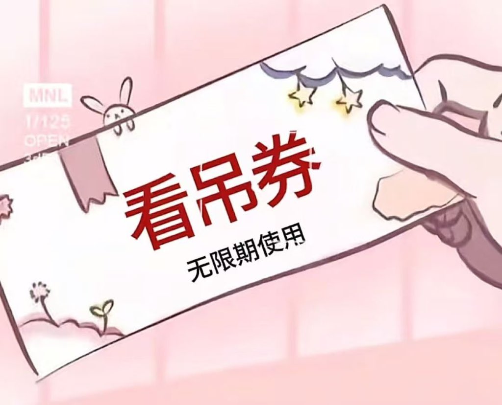 空心菜 tweet media