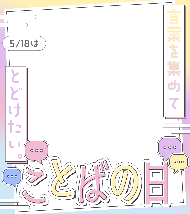 ぴくめにっ ⋮ 毎日フリー素材配布中 tweet media