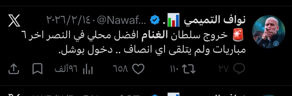 s tweet media