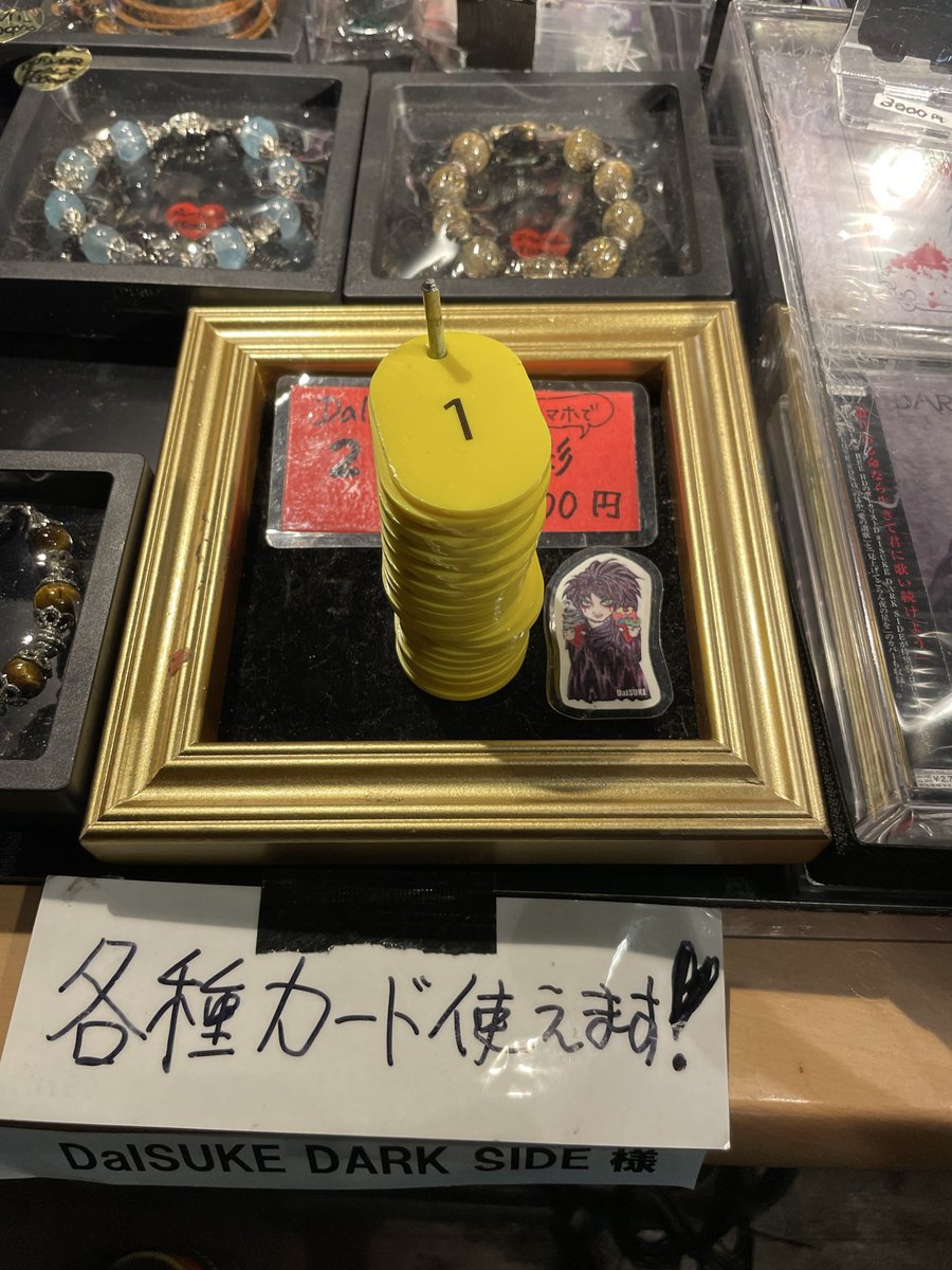 本日の上野音横丁物販death クロスハートのシュシュ❤️ トートバッグ