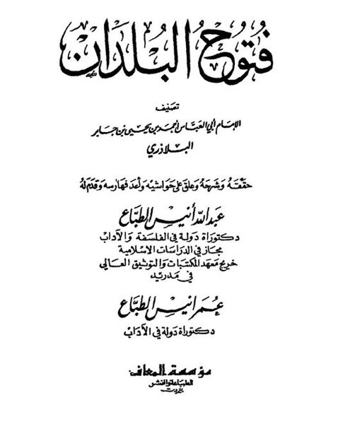 Loai Al-Qurashi 🇸🇦🐪🕋( لؤي القرشي) tweet media