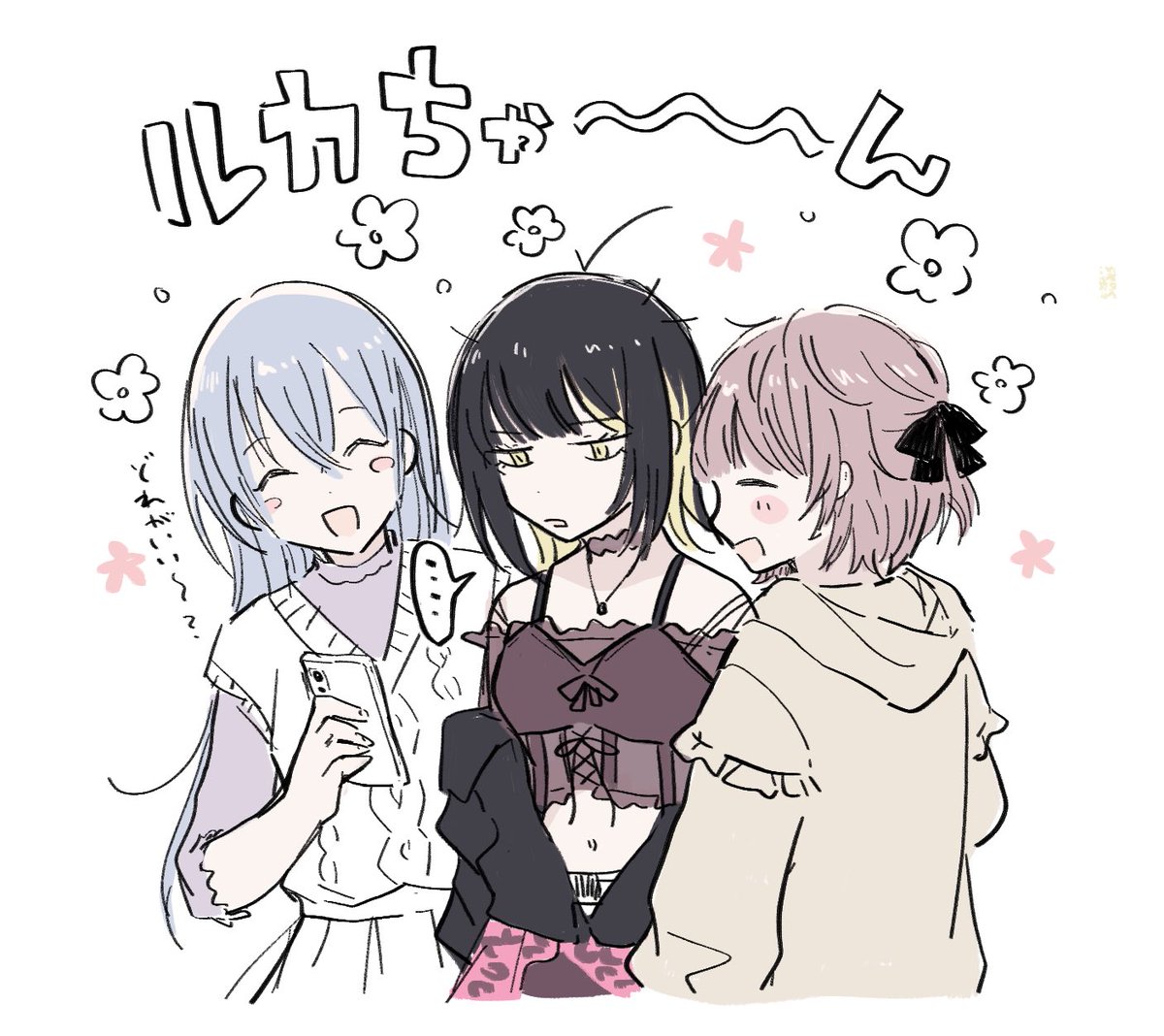 ずし tweet media