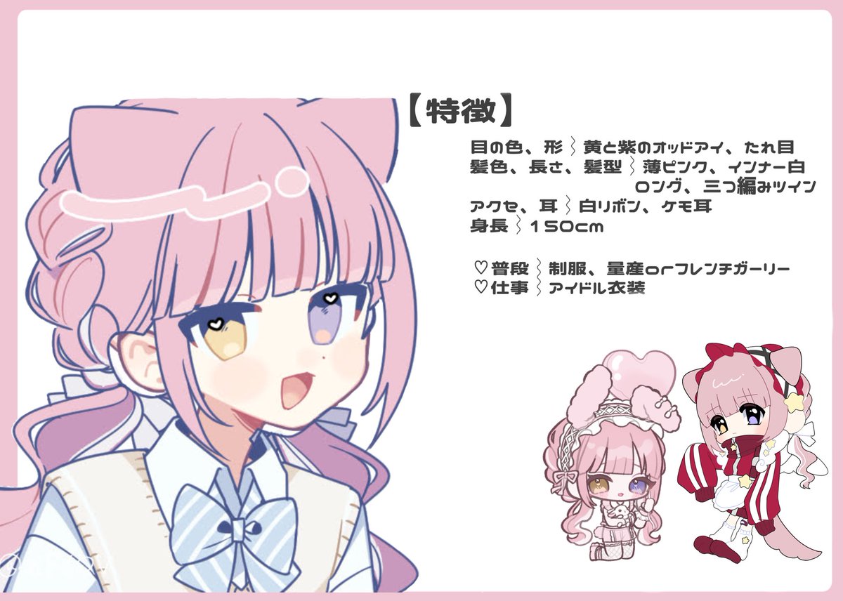 りゆ🎀⸒⸒ tweet media