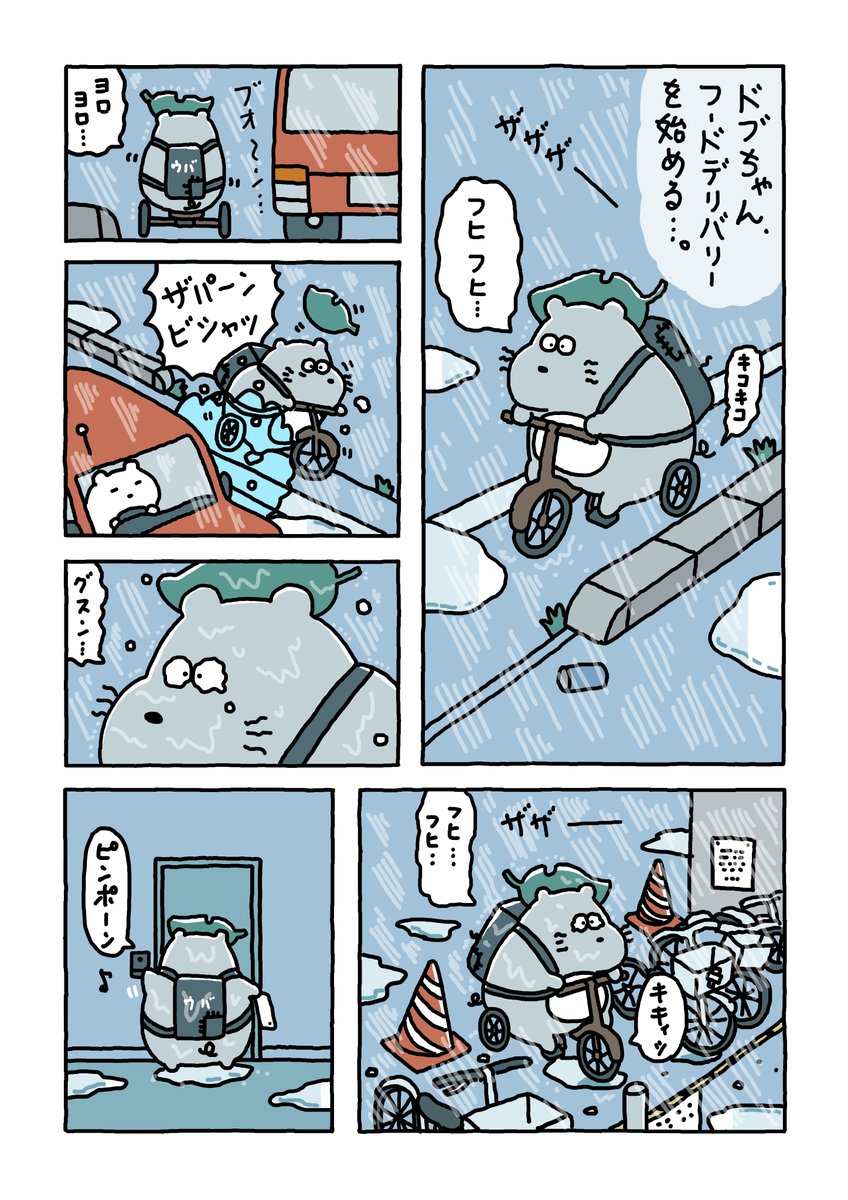 マフーさん tweet media
