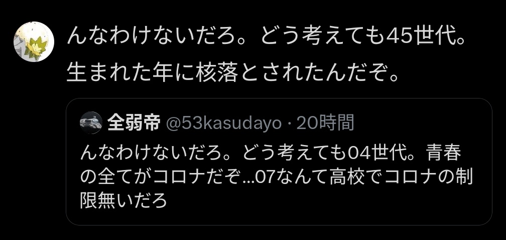 初夏ケイ素 tweet media