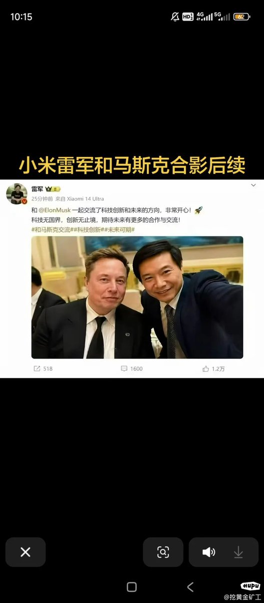 Xu tweet media