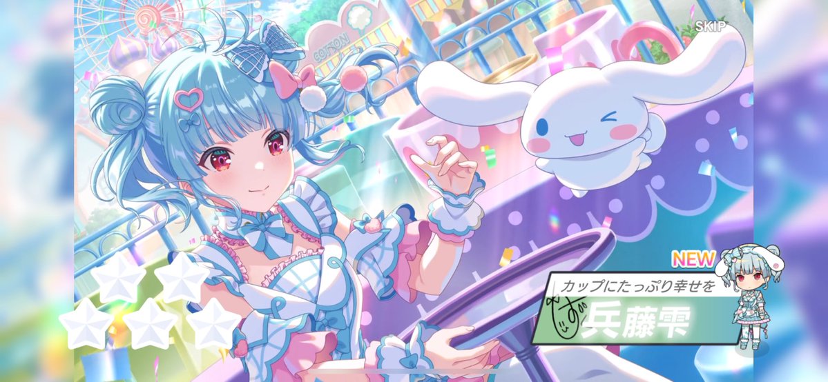 藤沢CHO tweet media
