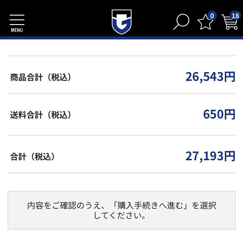 nlka_g's tweet photo. こんな気持ちの良い散財はないですねー！！！💸💸💸 https://t.co/m70ryV8Pij
