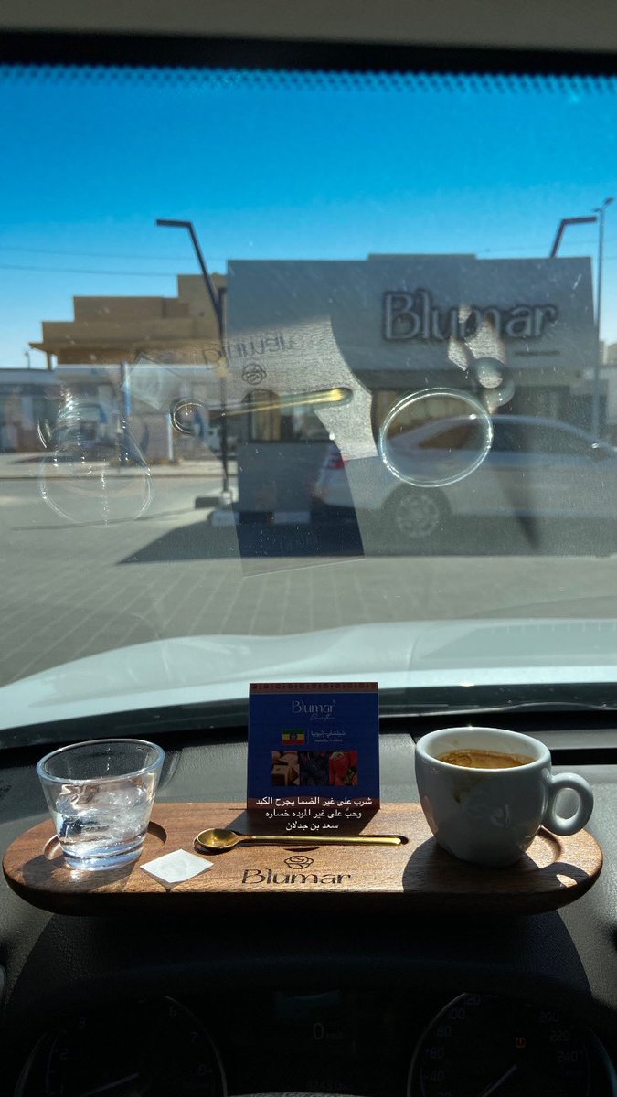 r36ir's tweet photo. شرب على غير الضما يجرح الكبد
   وحبً على غير الموده خساره

             سعد بن جدلان https://t.co/uh85fxxufs