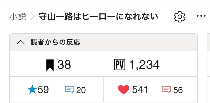 依近 tweet media