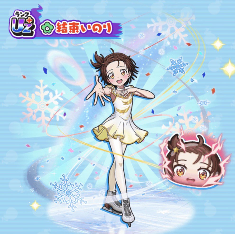 はるあ✨ぷにぷに配布 tweet media