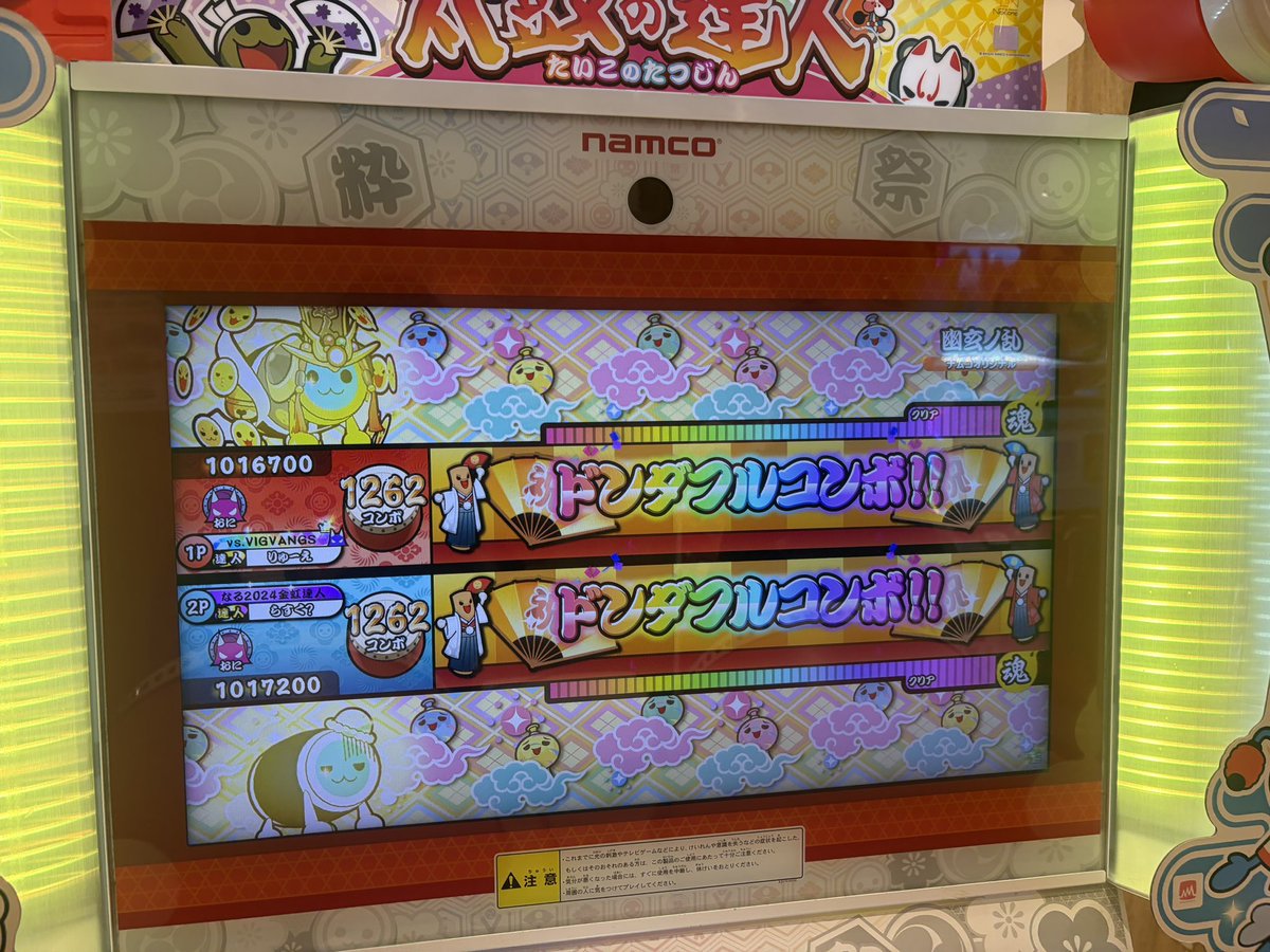 えいりゅう tweet media