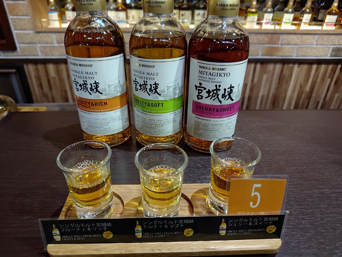 KEYz_KITT's tweet photo. いざ、ニッカウヰスキー仙台工場宮城峡蒸溜所へ。とりあえず蒸溜所限定はおさえておきました。
最寄り駅から送迎バスが出るのですが、行きも帰りも棚に頭をぶつけて痛い思いをしました😢 https://t.co/jghodcKvh7