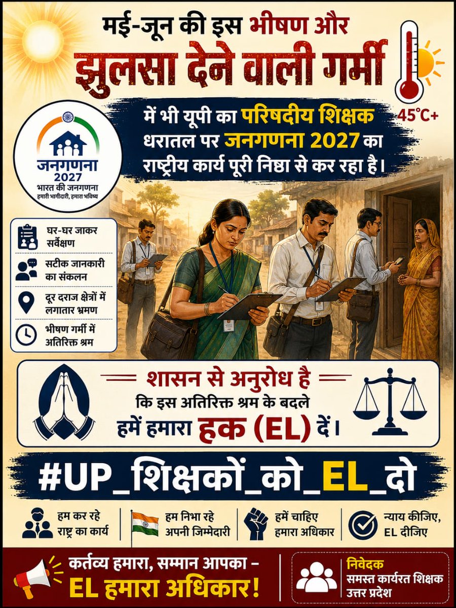 इलाहाबाद लीगल टीम tweet media