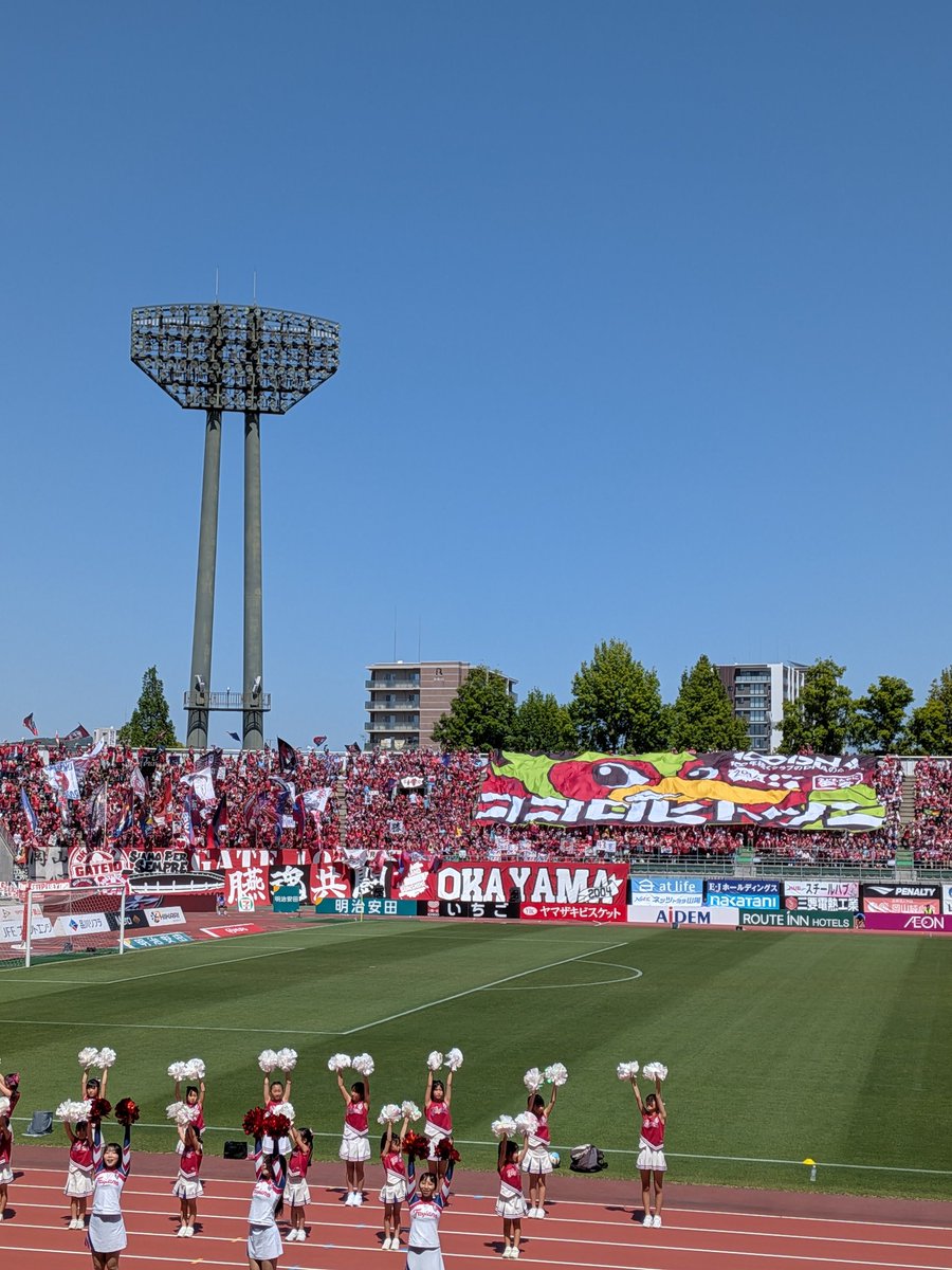 倉敷から遠いで tweet media