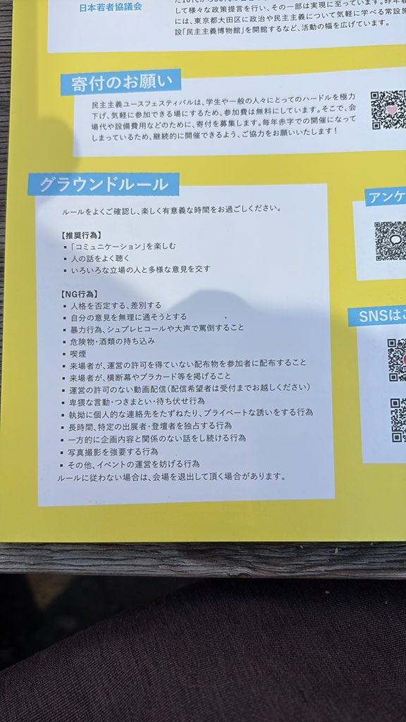 中学受験DVD　スタディアップ　時事問題2023・2024　おまとめ　社会 公式】中学受験 時事問題ターゲット 2026｜中学受験 社会専門の