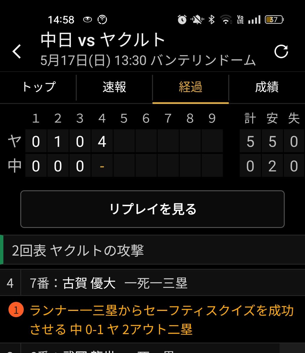 ばば tweet media