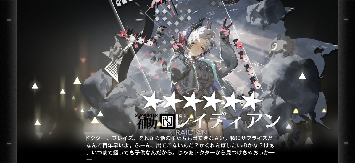 pin96game's tweet photo. 昇進2！
#アークナイツ https://t.co/ub37cSHJj1