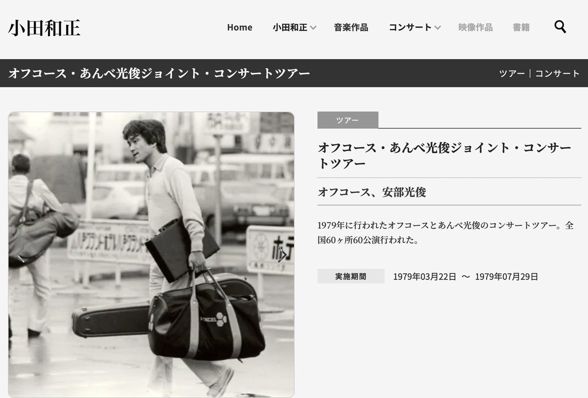 AMBE / あんべ光俊 tweet media