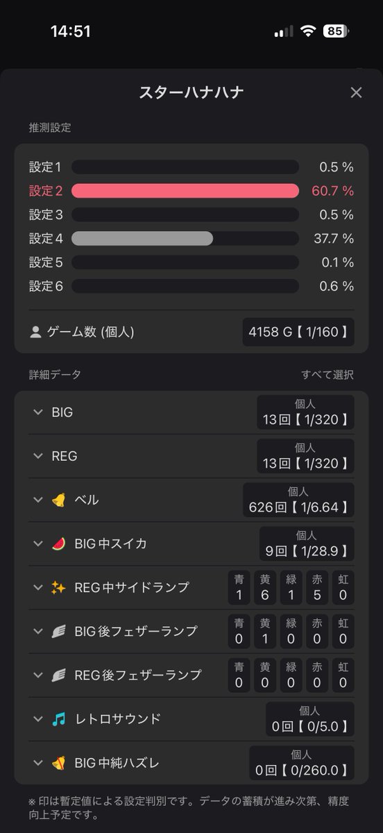 🌺いもKENPI〜🌺 tweet media