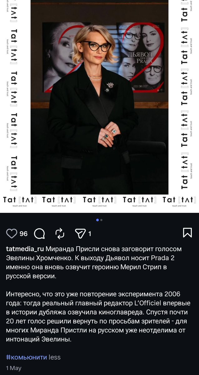 Марина Э. tweet media