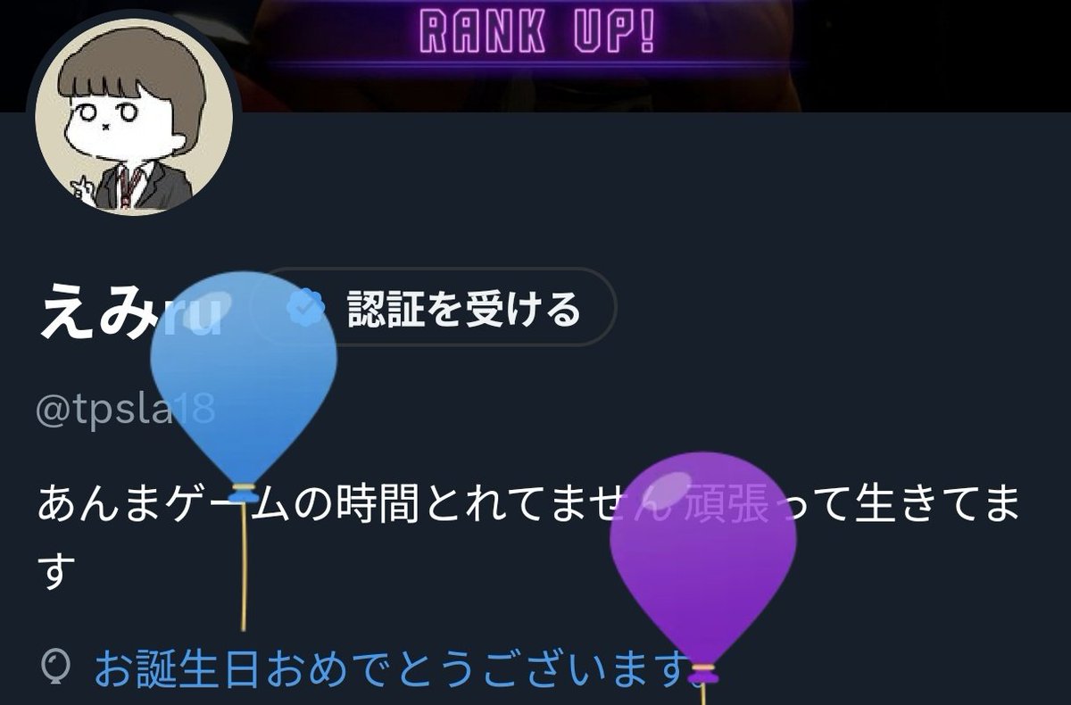 tpsla18's tweet photo. 27ま？ https://t.co/lYOaM7kEEs