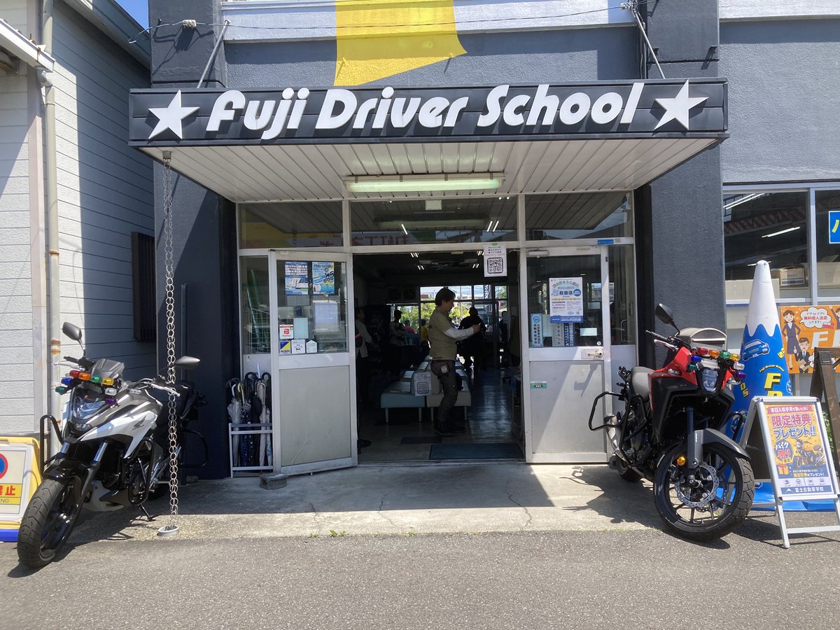 FDS静岡県富士自動車学校 二輪チーム（キャリアドライブ） tweet media