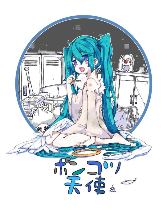 ついでに宣伝。 指でお絵描きしてます、よしなに('ω')