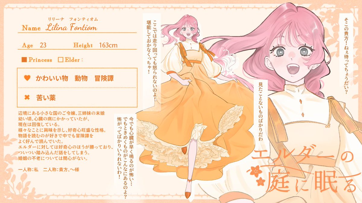 もんき tweet media