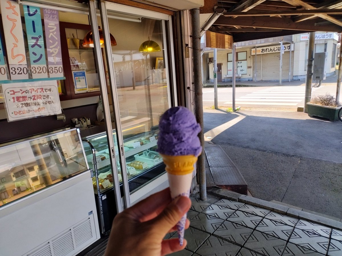 いただきます🙏🍦