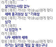 랑회 tweet media