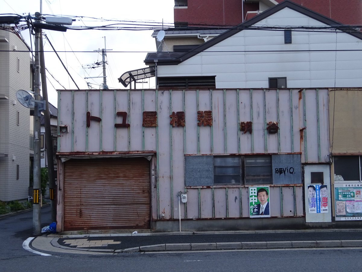 さいばば (@TheFugeeeees) on X