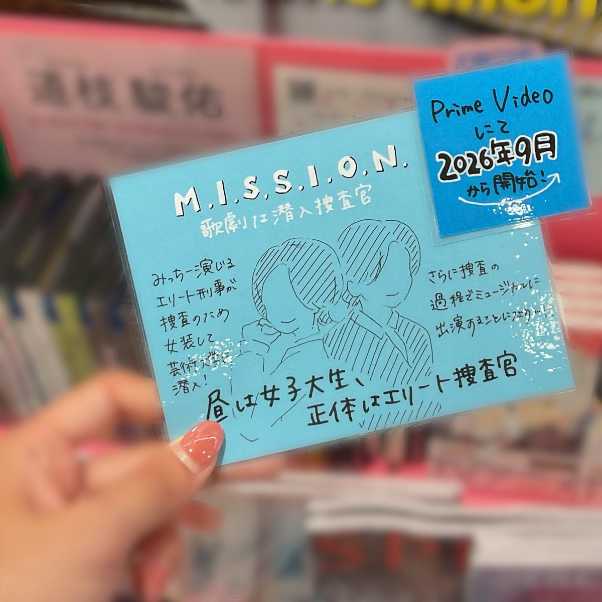 TSUTAYA EBISUBASHI (OSAKA) tweet media