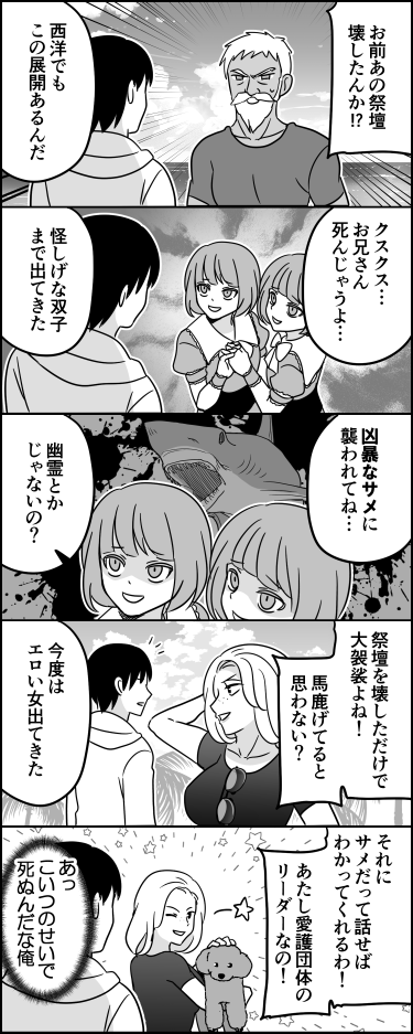 伊東 tweet media