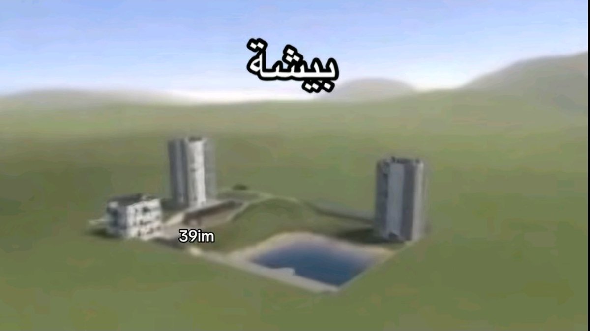 ابو رايش tweet media