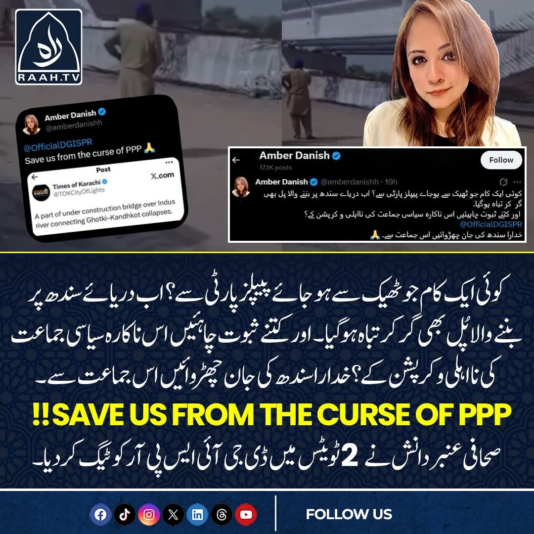 Subzwari tweet media
