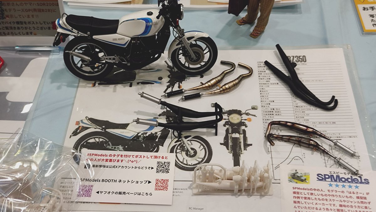 R1papa's tweet photo. 戦車積んだ列車カッコいいすね〜 はるさーさんのRZ250のチャンバー出ていたんですね! #SPModels 1/700のエセックス、かっこいいですねぇ…
水軍空母、めっちゃいいですねぇ… https://t.co/nynVP6B5cO
