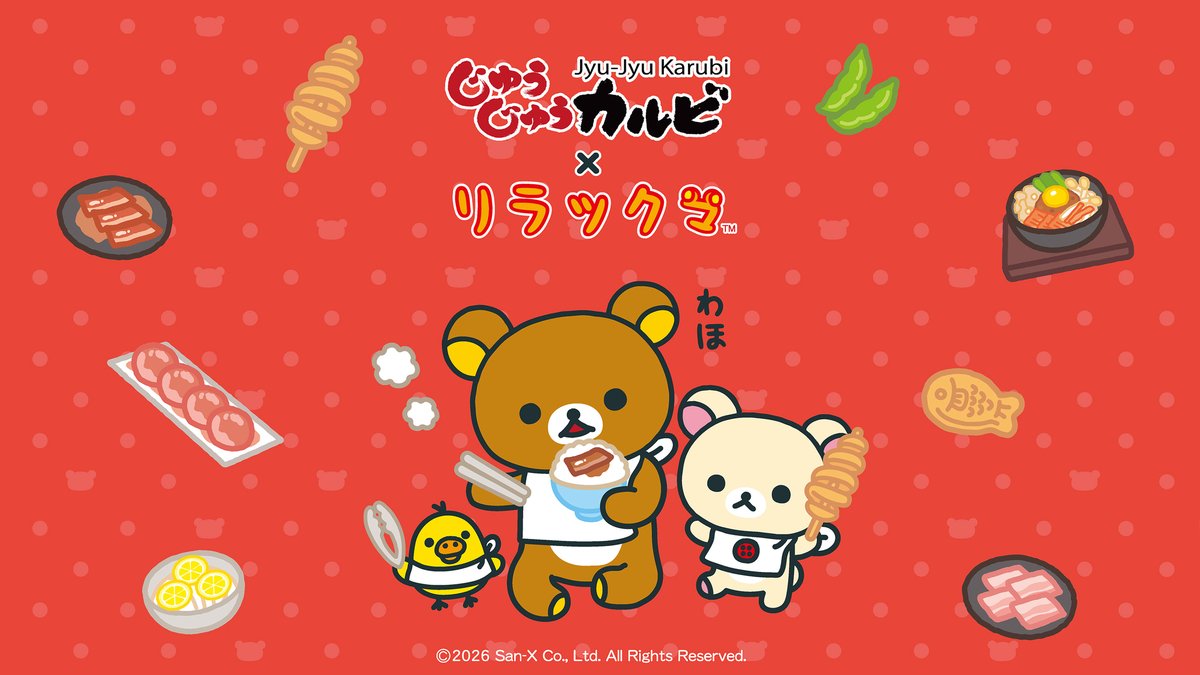 アニメ!アニメ! tweet media