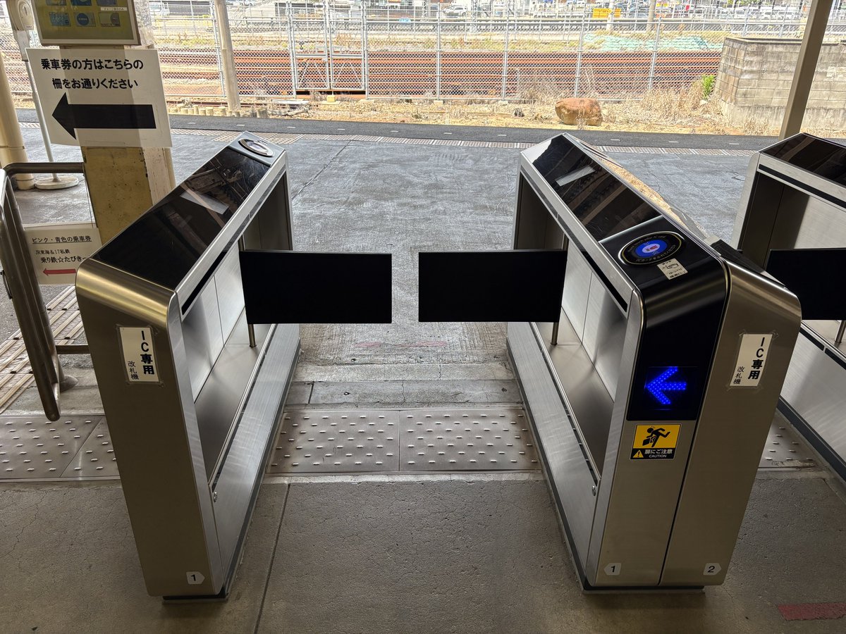 三岐鉄道北勢線・西桑名駅のIC専用自動改札機、入退館ゲートの流用だと