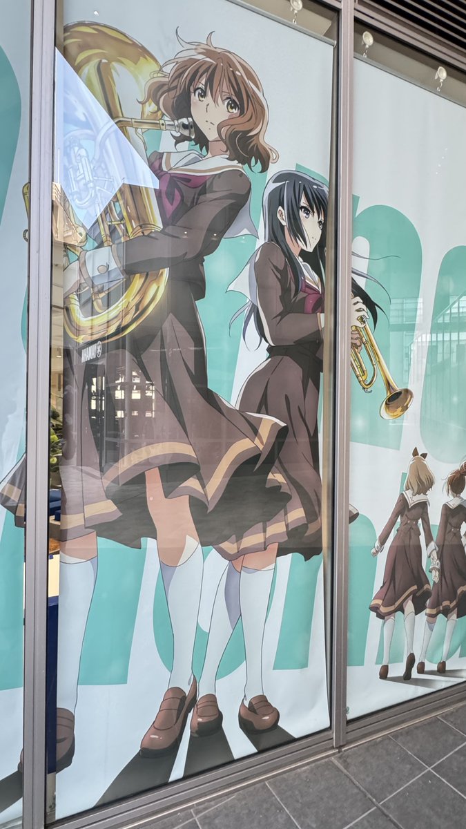 また見にきたよ 近くで見ると大きい #響けユーフォニアム #ユーフォ