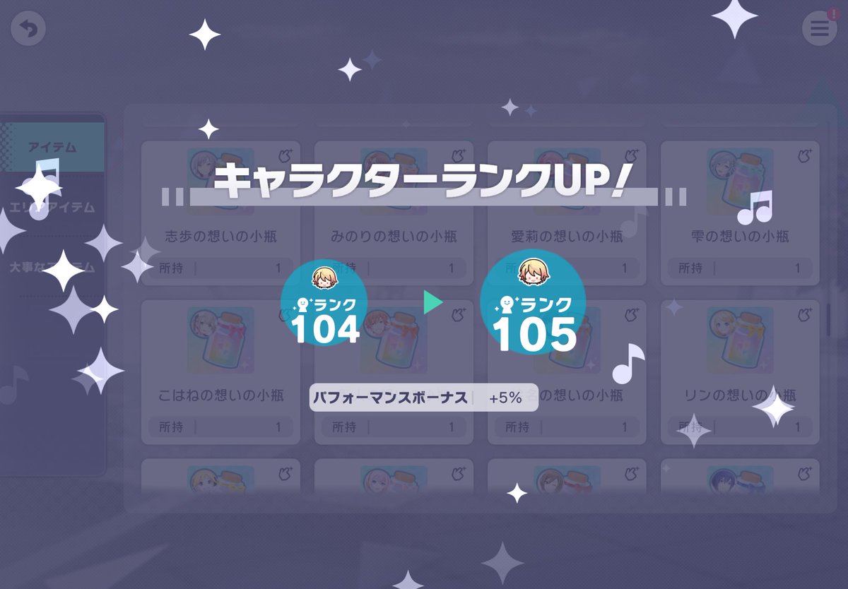 monyusiba's tweet photo. 誕生日ライブも見たしなんかキャラランクも丁度上がったし、今日のガチャで司をお迎えする準備はばっちり https://t.co/0Ld5NEkm2q