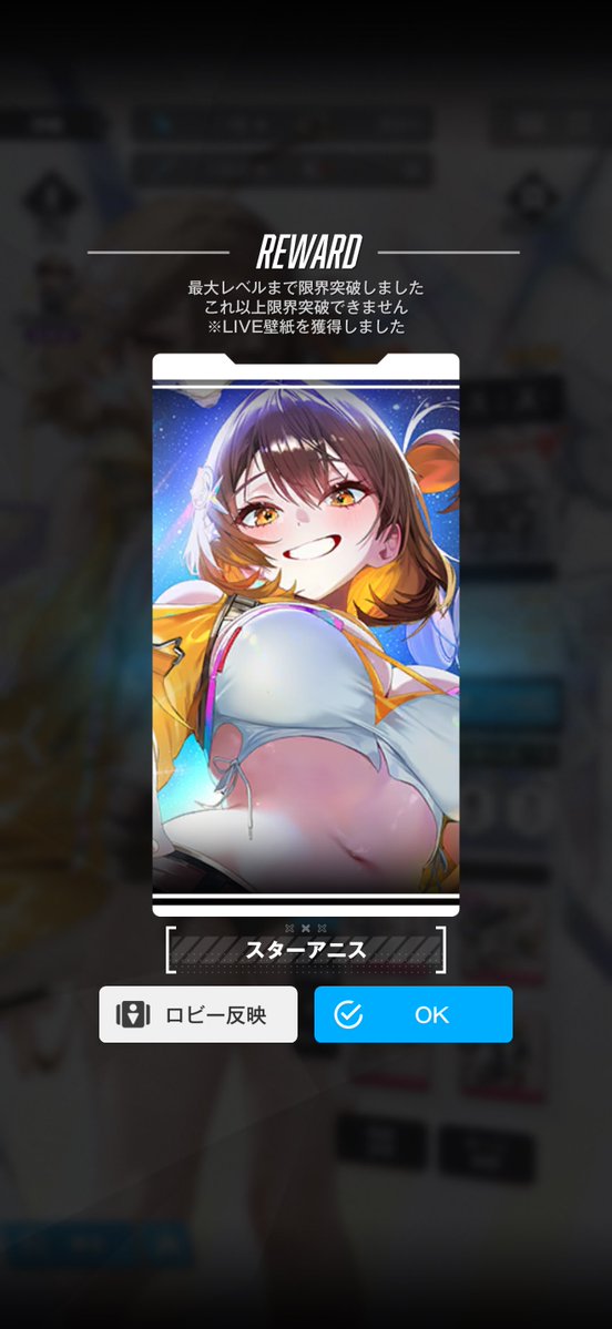 まろ tweet media