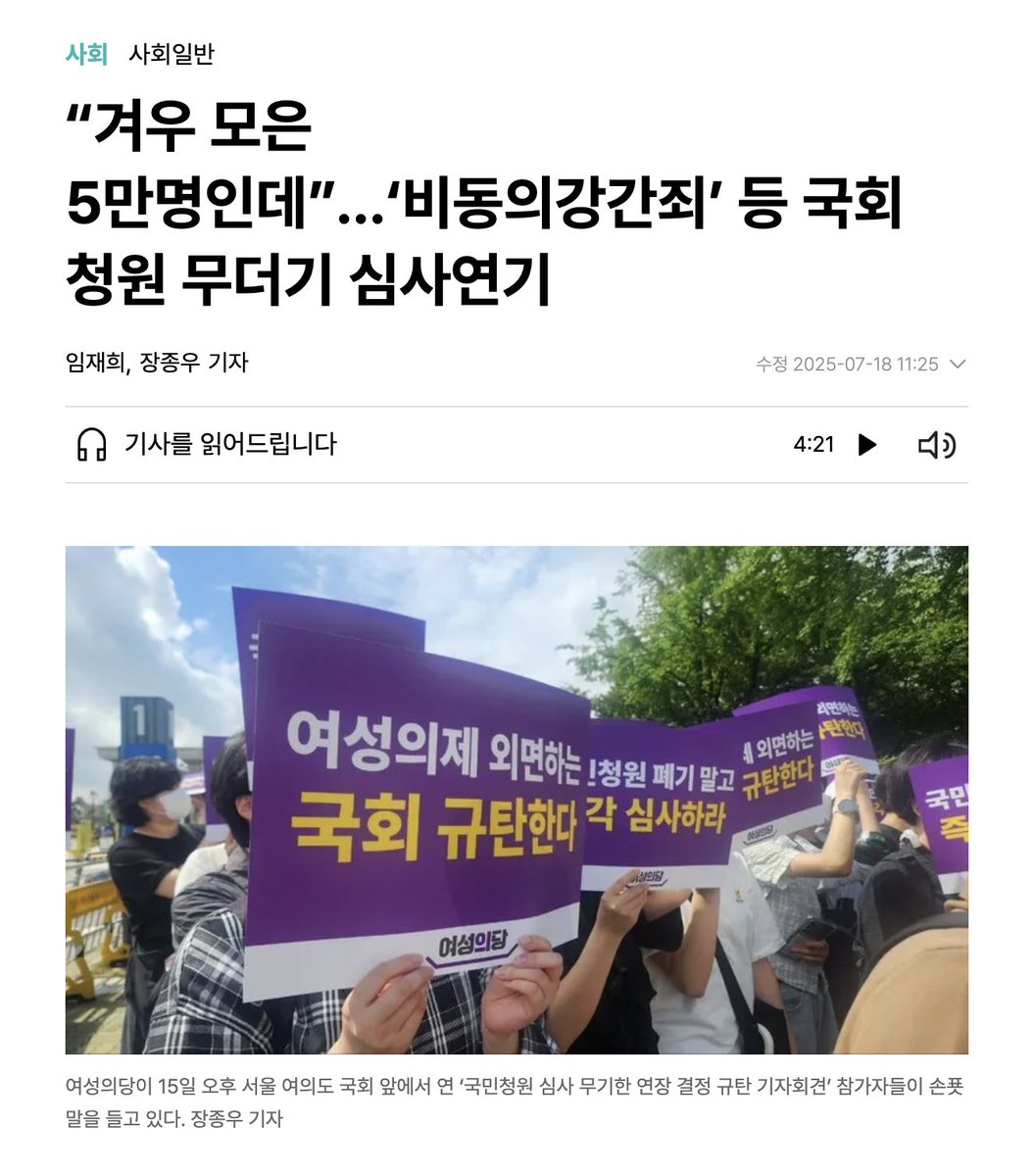 pjh-forever-young tweet media