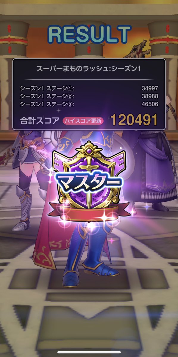 イコアス DQ@タクト&スマグロ tweet media