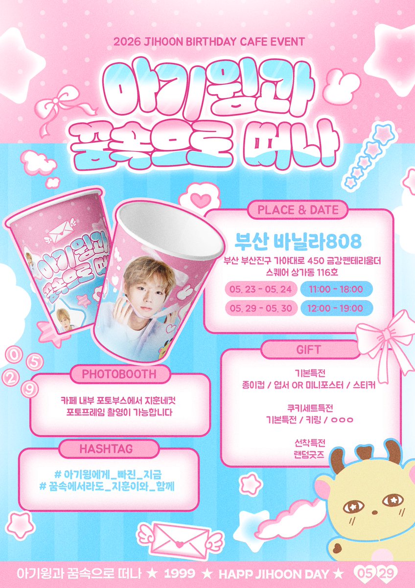 연 tweet media