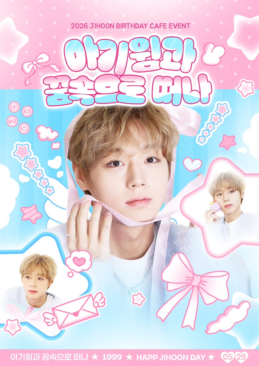 연 tweet media